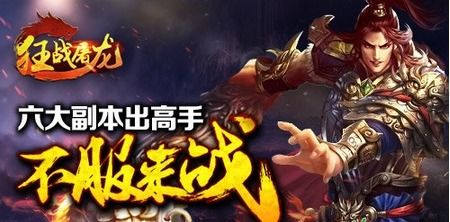 海盗海怪大作战手机游戏安卓版免费下载 