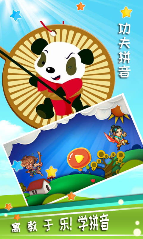 水彩脑拼图 