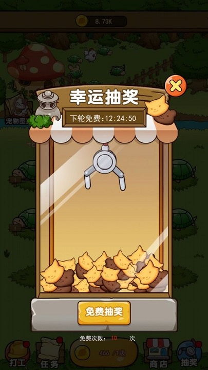 死神奥利给 