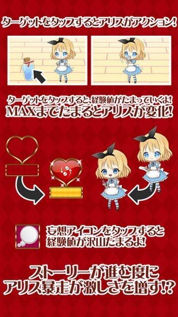 逃离病娇中文版 