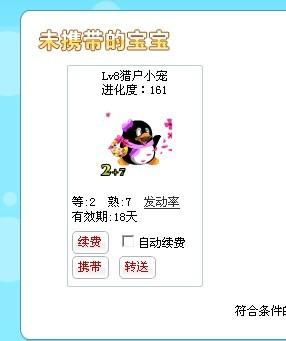 qq游戏大厅 