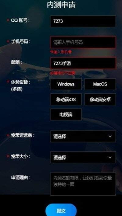 腾讯云会展 