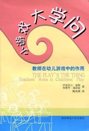 小朋友过马路 