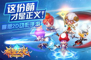 地狱有什么不好游戏官网版 