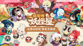 易游汇 
