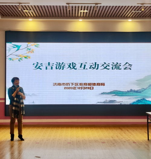 爱丽丝的精神审判 