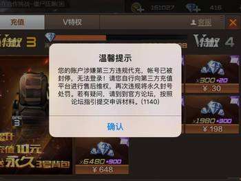 中金时代充电站官方版2024最新 