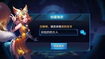 小狗跑酷游戏手机下载2024 