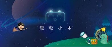 罗麦空气净化器 