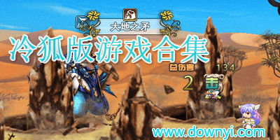 大炮游戏库最新版下载 