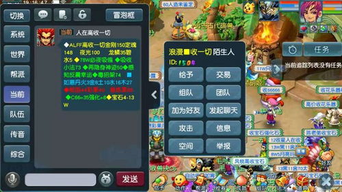 抖音搬砖大佬游戏官方版2024下载安装 
