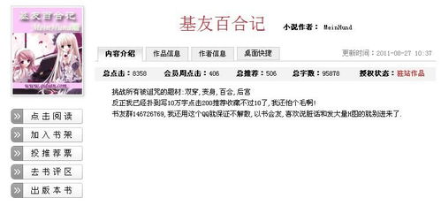 派对策划人 