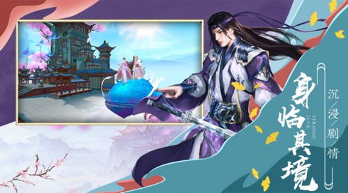 泡泡大作战游戏手机游戏 