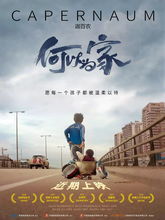 何以影视 