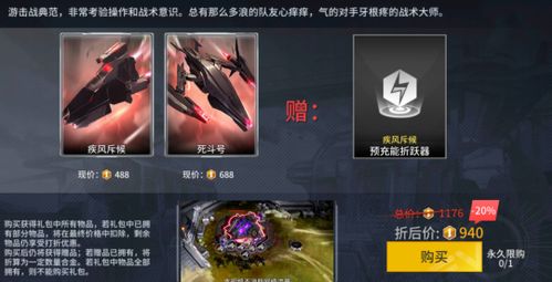 归来的电车最新版 