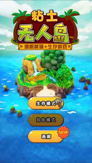 555游戏攻略app安卓免费版 
