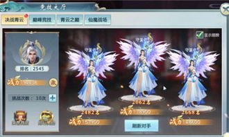 星辰奇遇 