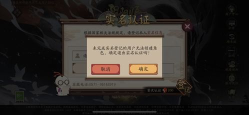 易游汇 