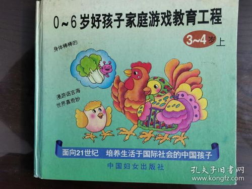 陪审法庭游戏下载中文版 