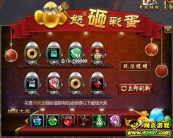 一个男人要走多少路游戏下载 