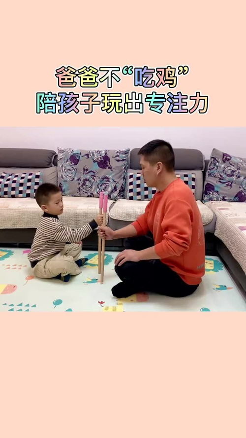 亲子百科 