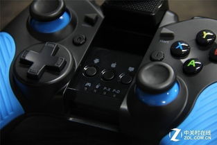 v3游戏手柄 