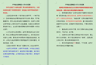 我反应贼快 
