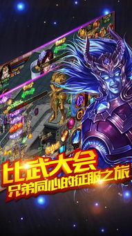 装扮时尚战斗游戏手游安卓版下载v0.1 