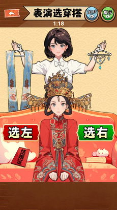 粉彩女孩换装游戏下载 