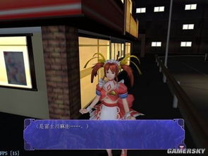 我的女神是仆从冷狐版游戏直装 