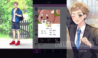 泡泡大作战游戏手机游戏 