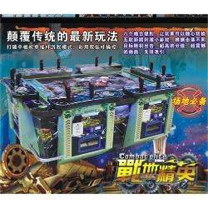 打地鼠游戏机 