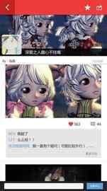 泡泡大作战游戏手机游戏 