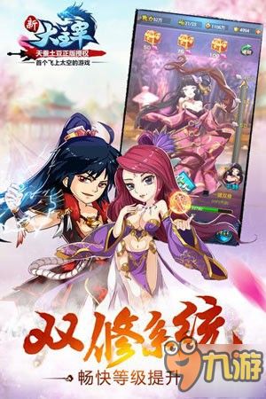 全民来装修游戏 