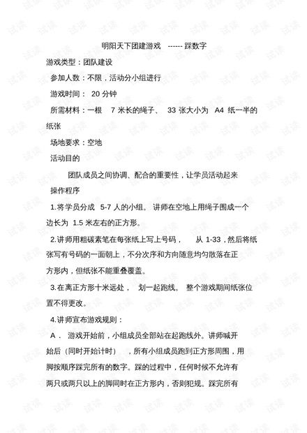 555游戏攻略app安卓免费版 555游戏攻略app安卓免费版