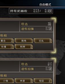文字的力量 
