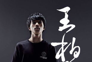 弓名人列伝 