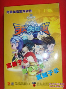 甲乙算算 