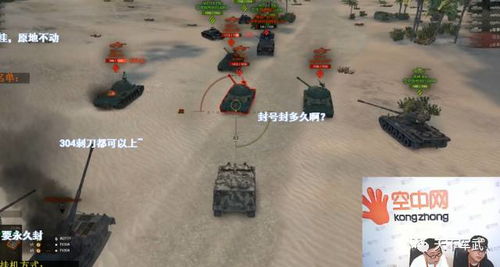 梦回大清游戏最新版 