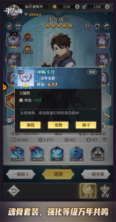 HorseAcademy马匹学院游戏中文版下载安装 