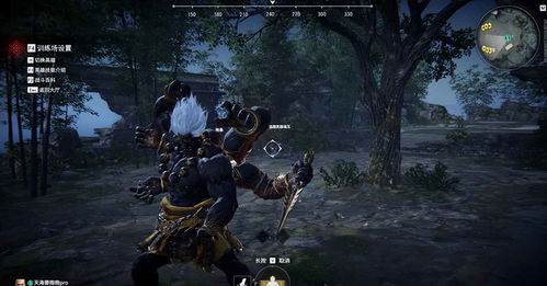 永劫无间助手安卓版 