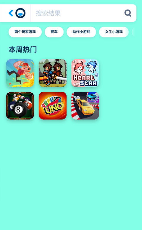 茶叶蛋大冒险游戏秒开下载 