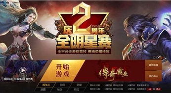 巴啦啦魔法海萤堡最新版下载 