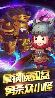 西游释厄传游戏手机版 