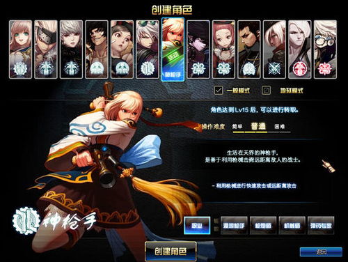 幸存者的黎明游戏官方版下载 