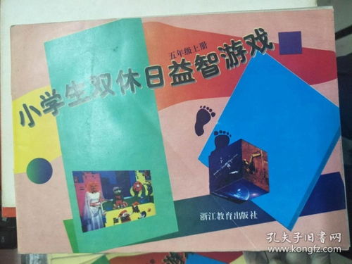 夸父逐日游戏安卓版 