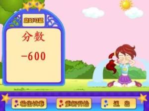 最强弹一弹小游戏 
