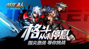 泰坦尼克号游戏手机版 泰坦尼克号游戏手机版