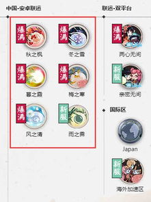 狙击小日本游戏手机版 