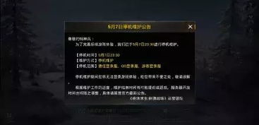 吃鸡游戏画质助手120帧 